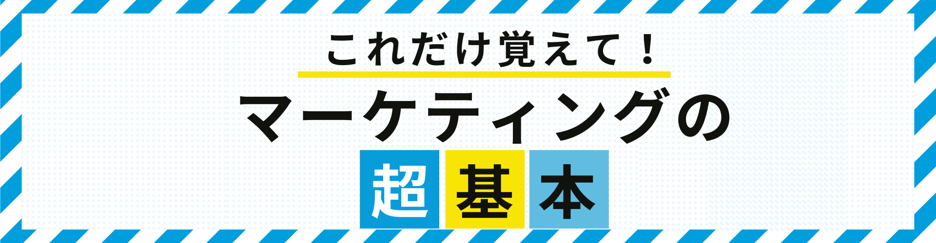 Welcome to Emanon