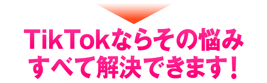 あなたには こんな悩み ありませんか？