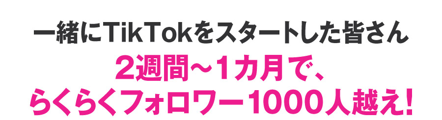こんな人にオススメ！